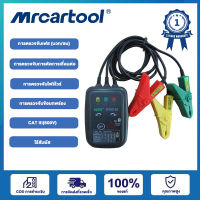 MRCARTOOL DUOYI DYXZ-02 ตัวตรวจจับลำดับเฟส เครื่องตรวจจับแบบไม่สัมผัสตัวแสดงสถานะ LED แสดงผล เครื่องทดสอบ 3 เฟส