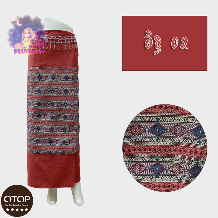 otop-ราคาถูกที่สุด-ผ้าซิ่น-ผ้าถุงสำเร็จรูป-ผ้าถุงลายไทย-ผ้าซิ่นผ้าลายทอ-มีเชือกผูกเอว-ใส่สบาย-ทอลายสีอิฐ02