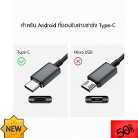 ชุดชาร์จสายชาร์จType C แท้100% หัวชาร์จ 1.2เมตร 2เมตร สำหรับ Samsung ชุดชาร์จ usb c Fast charging ชุดสายชาร์จ S10 S10+ อุปกรณ์ชาร์จโทรศัพท์ สายชาร์จโทรศัพท์ อุปกรณ์โทรศัพท์