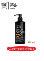 Carebeau Hair Serum Keratin แคร์บิว แฮร์เซรั่ม เคราติน 280มล.