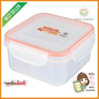 กล่องอาหารเหลี่ยม POPLOCK 9142 0.75 ลิตร สีส้มFOOD CONTAINER POP LOCK 9142 0.75L ORANGE **ด่วน สินค้าเหลือไม่เยอะ**