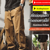 Geegobuy กางเกงแฟชั่นผู้ชายสไตล์อเมริกันพิเศษ รุ่นใหม่ใส่สบายทุกฤดูกาล