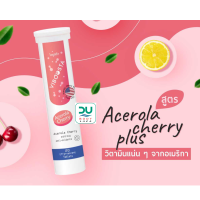 (Exp 22/6/2025) Viboosta Acerola Cherry (สีชมพู) ไวบูสต้า อะเซโรลา เชอร์รี่ พลัส  บำรุงผิวพรรณ [มี 20 เม็ดฟู่]