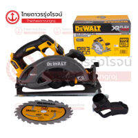 DEWALT DCS578 เลื่อยวงเดือนไร้สาย 184mm 60v BLM รุ่น DCS578N-B1 (เครื่องเปล่า)* กล่องกระดาษ |ชิ้น| TTR Store