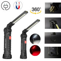 ไฟฉายพกพา ไฟฉาย พับได้ 360 ํ LED Rechargeable Flashlight Magnetic Lanterna ไฟฉายฐานแม่เหล็ก ไฟฉาย LED แบบพกพา Multifunctional Folding Work Light Built-in Battery