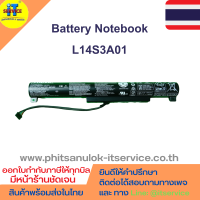 แบตเตอรี่โน๊ตบุ๊ค Lenovo  L14S3A01