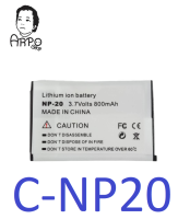 Casio Battery NP 20 แบตเตอรี่กล้อง Casio NP-20 NP20 Battery แบตคาซิโอ ใช้กับกล้อง Casio EXILIM EX-S1 S2 S3 EX-M1 EX-M2