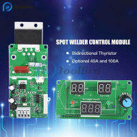 40A 100A Encoder Spot Welder เครื่องเชื่อมการประสานโมดูลควบคุม Pulse Solder Machine Developed Board