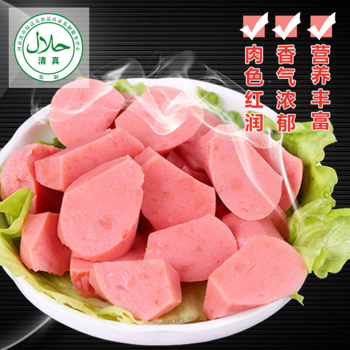 Yixida Muslim beef sausage nonham sausage beef multiflavor whole case
