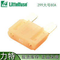 0299080.ZXNV ฟิวส์รถยนต์ดั้งเดิมของ American Lite 80A32V MAXI FUSE