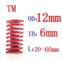 【▨】 Paradise Mart สปริงอัดปั๊มเกลียวสปริงสีแดงเส้นผ่าศูนย์กลางด้านนอก12มม. เส้นผ่านศูนย์กลางภายใน6มม. ยาว20-60มม. 2ชิ้น