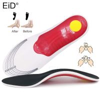 Orthotic Insole EVA Flatfoot Arch Support Gel Orthopedic Insoles Ease The Pressure Damping Cushion Padding Insole for man women