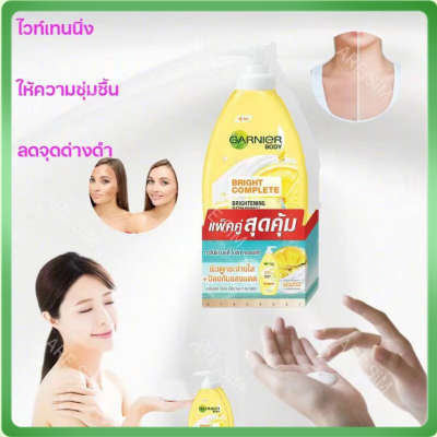 Garnier Light Complete Whitening Moisturizing Milk Lotion 400 Ml.