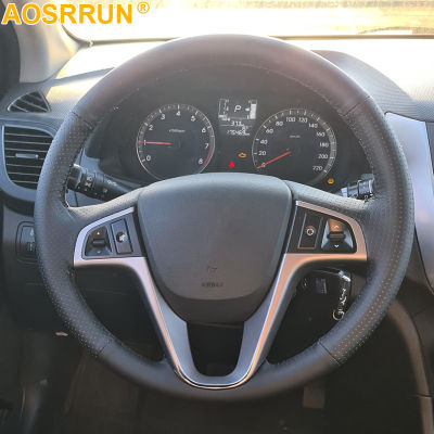 AOSRRUN Car accessories Genuine leather Car Steering wheels cover For Hyundai Solaris i25 i20 Accent 2009-2014 sedan hatchback