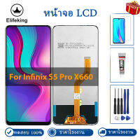 100% ทดสอบ LCD คุณภาพสูงสำหรับ Infinix S5 Pro X660จอแสดงผล LCD Touch Screen Digitizer Assembly Replacement ไม่มี Dead Pixel + กระจกนิรภัย + เครื่องมือระดับมืออาชีพ