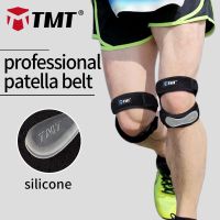 TMT 2ชิ้นรองเข่ารั้งสำหรับยิมกีฬาวิ่งปรับ Kneepads ปีนเขาวอลเลย์บอลสะบ้ายามป้องกันสนับสนุนสาย