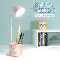 【HOT】 2022 New Stickers Childrens Desk Lamp with Holder Small Rechargeable Protection Desktop Reading