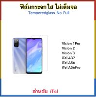 ฟิล์มกระจก ไม่เต็มจอ For iTEL Vision1Pro Vision2 Vision2s Vision3 A37 A56 A56Pro Tempered glass Not full