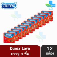 Durex Love ดูเร็กซ์ เลิฟ ขนาด 52.5 มม บรรจุ 3 ชิ้น [12 กล่อง] ถุงยางอนามัย ผิวเรียบ condom ถุงยาง