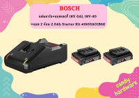 Bosch แท่นชาร์จ+แบตเตอรี่ 18V GAL 18V-40 + แบต 2 ก้อน 2.0Ah Starter Kit #1600A01B6K