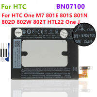 BN07100เปลี่ยน HTC One M7แบตเตอรี่802D 802ครั้ง802วัตต์801E 801วินาที801N แบตเตอรี่เครื่องมือฟรี