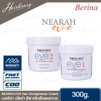 Berina NEARAH EVE เบอริน่า เนียร่า อีฟ Hair Straightener Cream 300g. ครีมยืดผมถาวร มีส่วนผสมของ Collagen สำหรับทุกสภาพผม (Set 2กระปุก โกรก+ยืด)