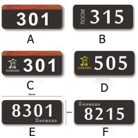 Home Address Numbers Modern Door Sticker Digital House Number Acrylic Sign Plate Hotel Room Community Address Plaque Brand Label