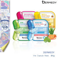 มาส์กหน้า Dermedy Vita Capsule Mask เดอร์มีดี ไวต้า แคปซูล มาส์ก (มี 4 สูตร)