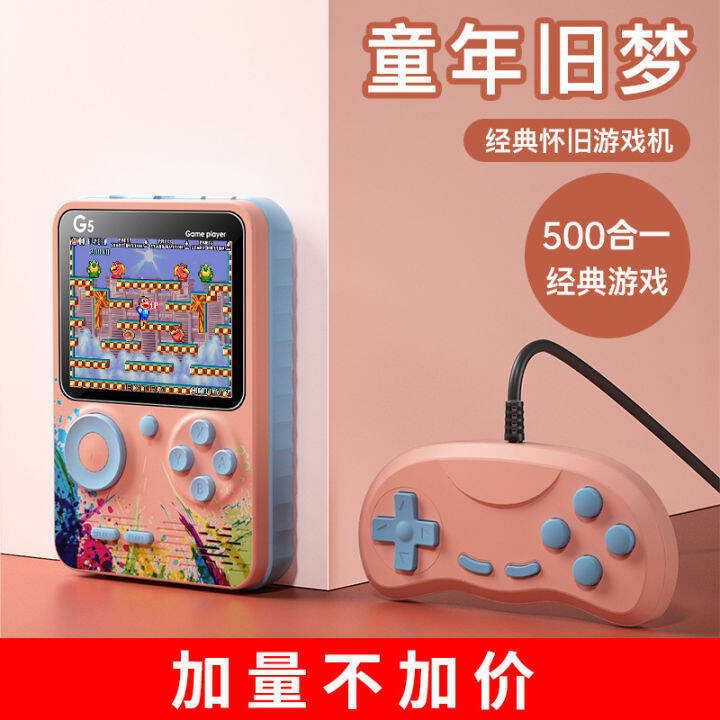 Jiaqun G5 macarone handheld game console soul Douluo Mini arcade 500 ...