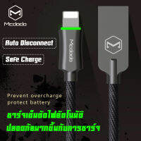 Mcdodo สายชาร์จไอโฟนคุณภาพพรีเมี่ยม Ipad Iphone usb cable รุ่น5-12 Pro max สายถักพร้อมไฟLedแสดงสถานะการชาร์จ รับประกันตัดไฟเมื่อชาร์จเต็ม