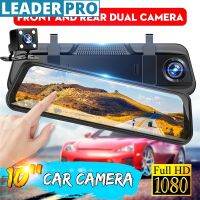 10 inch HD 1080P Car Camera Dual Lens Touch Screen Rear View 10 Inch Car Mirror Camera Night Vision Car DVR