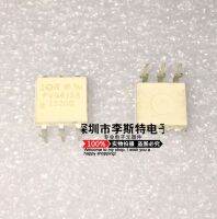 10pcs PVG612A DIP-6