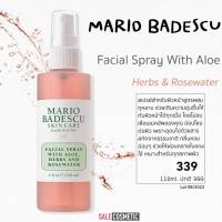 mario Badescu Facial Spray With Aloe 118ml