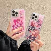 แว่นกันแดดน่ารักทรายเป็นประกายเคสโทรศัพท์ Barbie 11 14PROMAX เคสแข็งสำหรับ iPhone 12PROMAX 13PROMAX 11PRO 11PROMAX XR XSMAX 7 8PLUS 14PLUS หรูหรากันกระแทกฝาครอบแบบใส