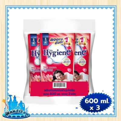 น้ำยาปรับผ้านุ่ม Hygiene Regular Softener Red 600 ml x 3 :  Softener ไฮยีน น้ำยาปรับผ้านุ่ม สูตรมาตรฐาน กลิ่น สวีท อโรมา แดง 600 มล. x 3