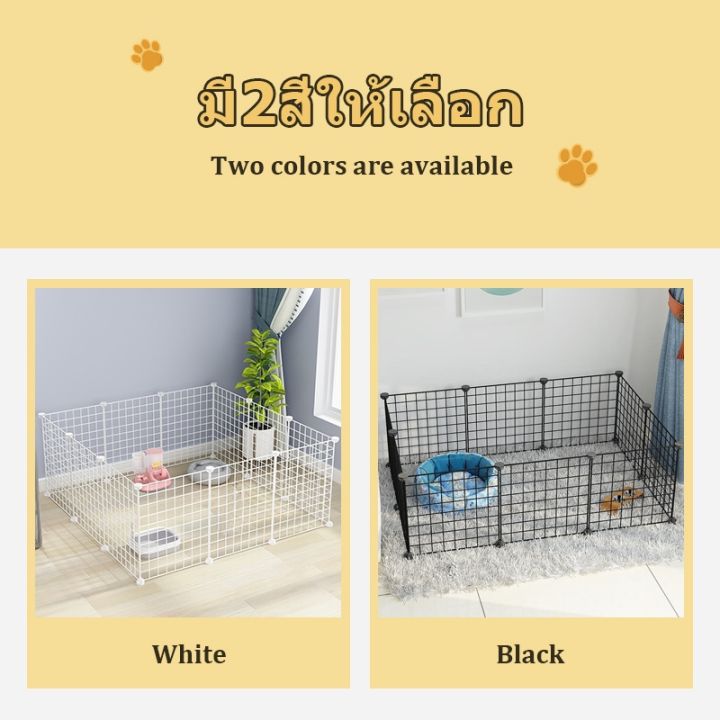 ส่งฟรี-พร้อมส่ง-รั้วกั้นสุนัข-คอกกั้นสัตว์-dog-cage-บ้านหนูแกสบี้-กรง-diy-กรงสุนัข-กรงกระต่าย-กรงหมา-ประกอบได้หลากหลายรูปทรง