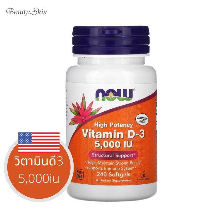 [Exp2025] Now Foods, Vitamin D3 5,000 IU [240 Softgels] | Lazada.co.th