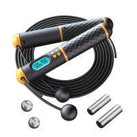 3M Weighted Jump Rope With Electronic Counting Skip Rope Outdoor Lose Weight Fitness Equipment Cordless Smart Skipping Rope