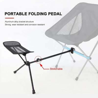 1pcs Camping Chair Retractable Footrest Portable Foot Outdoor Rest Folding Beach Chairs Fishing Chair Connectable Rest Back V5E6
