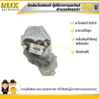 ยางแท่นเครื่องหน้าขวา SUZUKI ERTIGA AT ซูซูกิ เออติก้า AT (11610B77M00N000) แท้