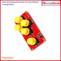 โมดูลแป้นพิมพ์ 5 ปุ่ม สำหรับบอร์ดขยายเซนเซอร์ New AD Keyboard Simulate Five Key Module Analog Button for Arduino Sensor Expansion Board