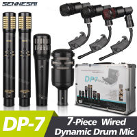 ใหม่! DP7ไมโครโฟนกลองไดนามิกแบบมีสาย7ชิ้น (โลหะ)- Kick Bass,Tomsnare &amp; Cymbals Mic Set พร้อมกล่องอลูมิเนียมคุณภาพสูง!