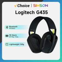 Logitech G435 Lightspeed Bluetooth ชุดหูฟังสำหรับเล่นเกมไร้สายหูฟังแบบครอบหูไมโครโฟนในตัวเข้ากันได้กับ Dolby Atmos สำหรับ PC-JSKB MALL