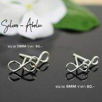 Silver-Aholic ต่างหูเงินแท้ Infinity