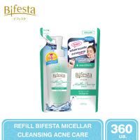 Bifesta Refill Cleansing Lotion Acne Care 360 ml.- คลีนซิ่งโลชั่น โลชั่นเช็ดเครื่องสำอางสูตรน้ำสำหรับผิวที่เป็นสิวโดยเฉพาะ ขนาด 360 มล.(ชนิดเติม) 1ถุง