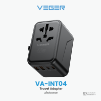 VEGER Home&amp;Travel Adapter รุ่น VA-INT04 หัวปลั๊กพกพา ชาร์จไว Fast Charge PD65W อะแดปเตอร์แปลงไฟสำหรับเดินทาง ใช้งานได้มากกว่า 150 ประเทศ