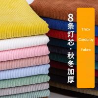 Thickened Corduroy Velvet Fabric for Shirt Clothes Dress Pants Sofa Cover Pillowcase Coat Sewing Plain Textile By Half A Meter