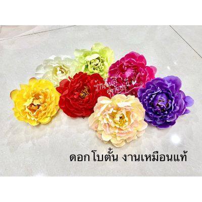 [พร้อมส่งทันที] ดอกโบตั๋น (Botan/Peony) / กิ๊ฟติดผมจีน ตรุษจีน แซยิด กิ๊ฟดอกไม้ ดอกไม้ติดผม ชุดย้อนยุค