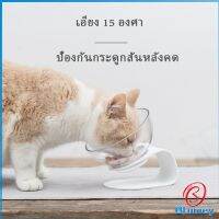 Blumey ชามอาหารสัตว์เลี้ยง แบบคู่/แบบเดี่ยว อุปกรณ์สัตว์เลี้ยง Pet bowl มีสินค้าพร้อมส่ง