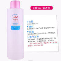 Cleanser น้ำยาเช็ดคราบเหนียว 1000 ml.